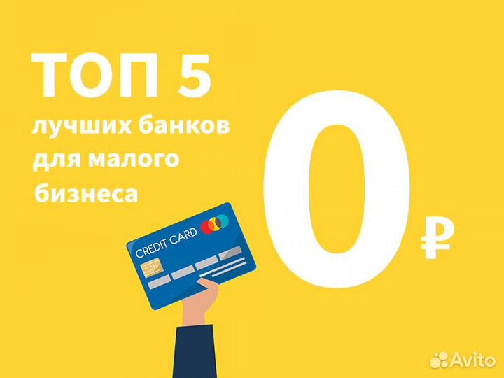 Открытие ИП бесплатно