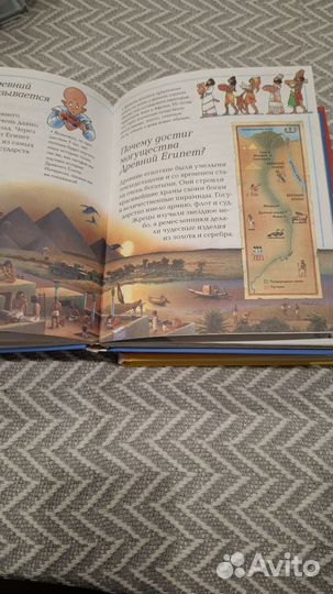 Детские энциклопедии