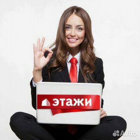 Доверительное управление недвижимостью