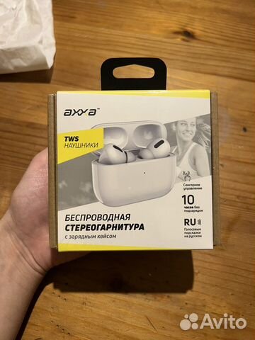 Беспроводные наушники axxa