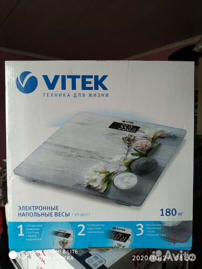 Весы напольные электронные