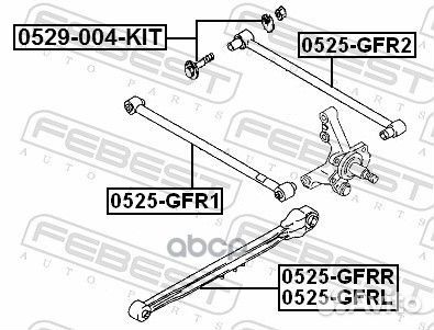 Рычаг задней подвески передний Mazda 626 GF all