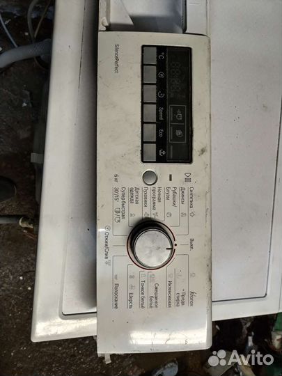 Модуль стиральной машины Bosch