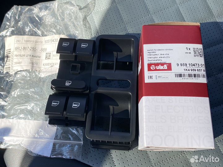 Блок стеклоподьемников polo