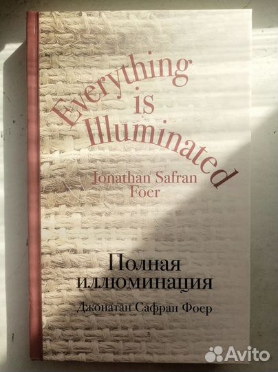 Две мощные книги. Поп-издания. Новые