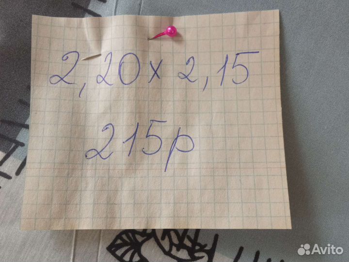 Отрез ткани полисатин