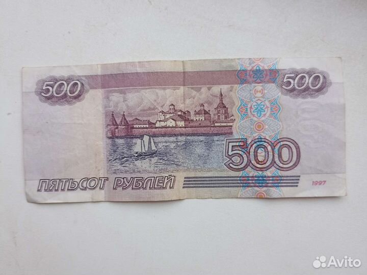 500 р с корабликом