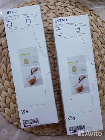 Пакеты закрывающие IKEA истад Istad