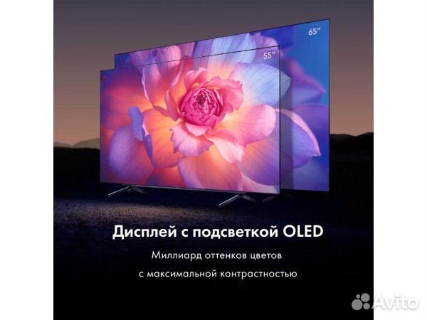 Телевизор Haier 55 oled S9