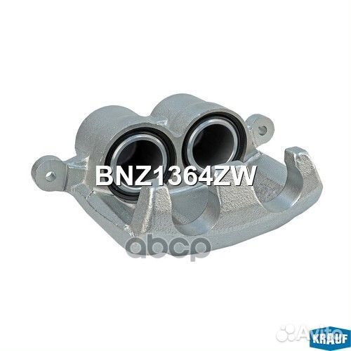 Суппорт тормозной BNZ1364ZW BNZ1364ZW Krauf