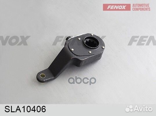 Рычаг маз 64221-3501136/SLA10406 регулировочный