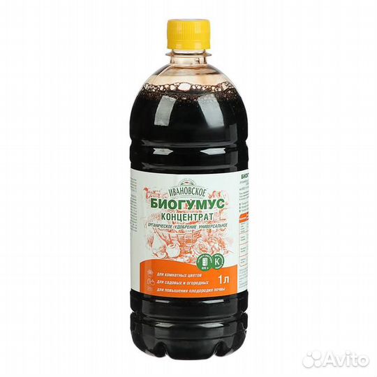 Биогумус Ивановский, концентрат 1 и 3 л