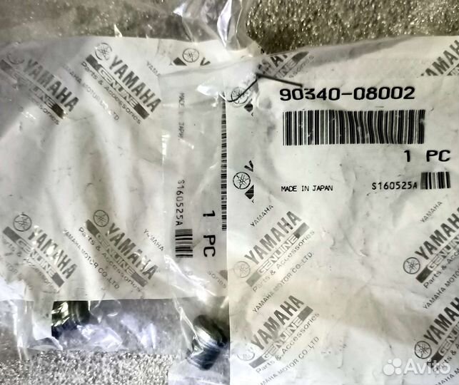 Стопорная шайба