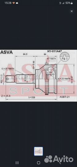 Шрус наружный Hyundai Sonata IV (EF)