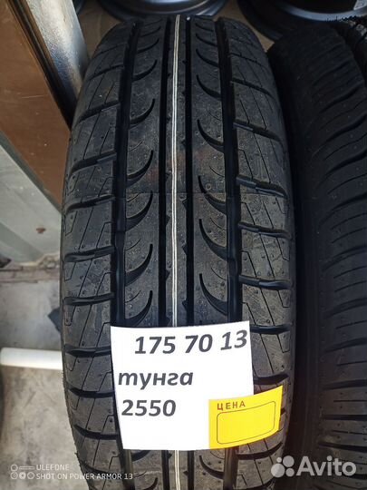 Tunga Zodiak 2 175/70 R13
