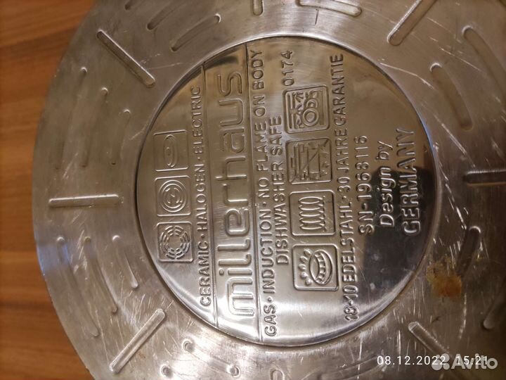 Набор столовой посуды