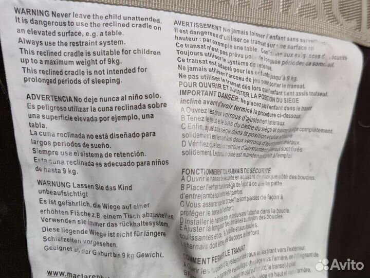 Кресло качалка для ребенка