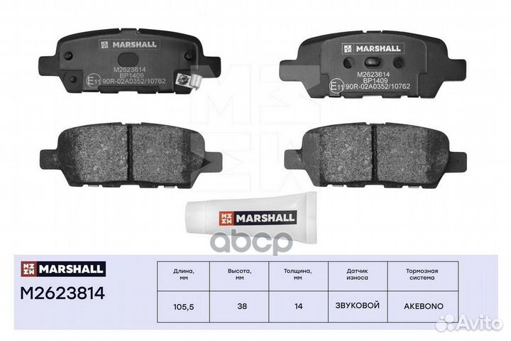 Колодки тормозные дисковые зад Infiniti EX