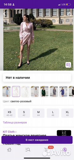 Платье новое 44