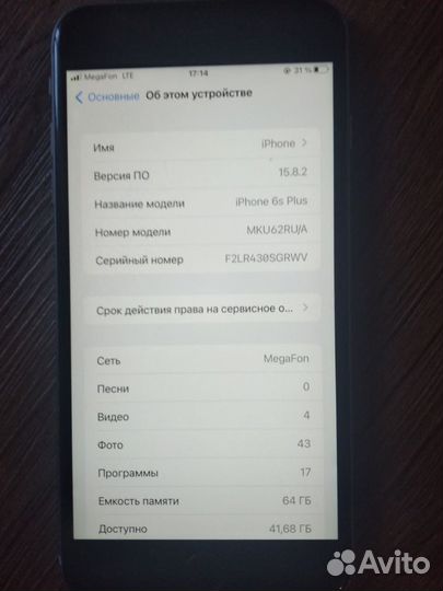 iPhone 6S Plus, 64 ГБ