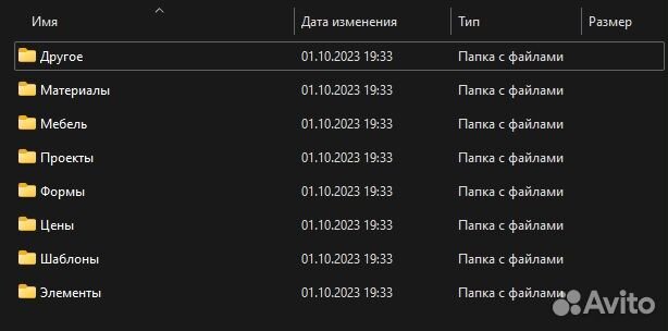 PRO100 / про100 6.43 + Раскрой + Библиотеки