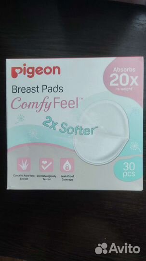 Вкладыши для груди