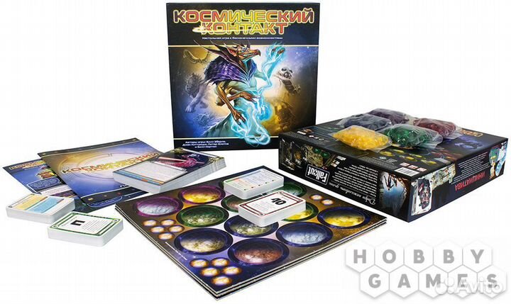 Космический контакт