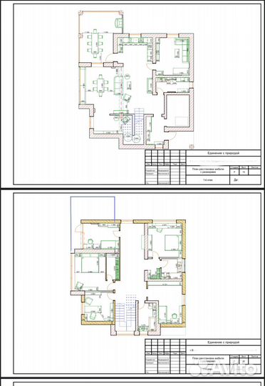 Помощник дизайнера интерьера