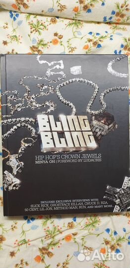 Bling Bling: Hip Hop's Crown Jewels