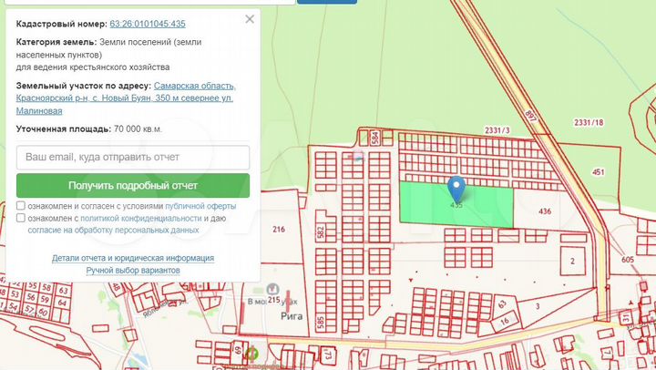 Участок 7 га (ИЖС)