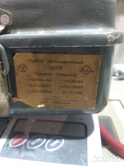 Мультиметр