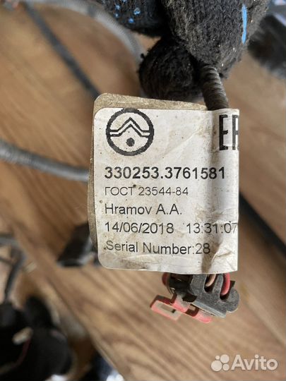 Коса подкапотная Газель