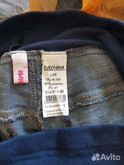 Джинсы для беременных