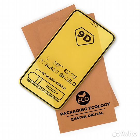 Защитное стекло 9D iPhone 12 / 12 Pro full