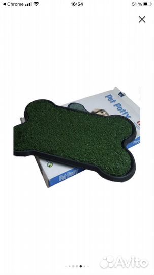 Туалет для собак мелких пород новый