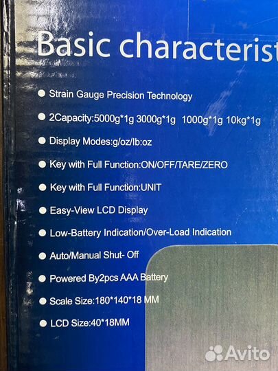 Весы кухонные электронные до 5кг