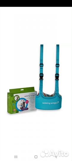 Ремень безопасности для хождения ребёнка