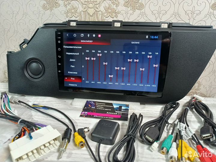 Магнитола Kia Rio 4 X-line андроид новая