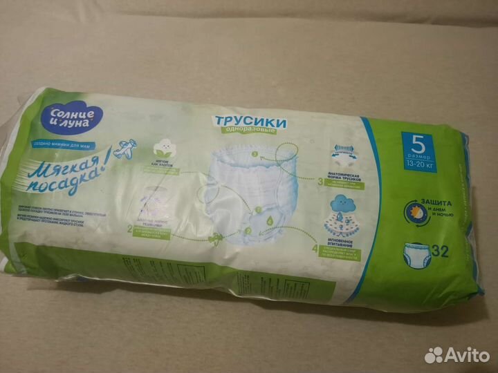 Подгузники трусики 5