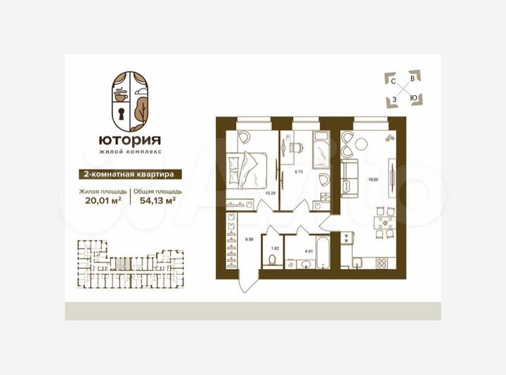 2-к. квартира, 54,1 м², 6/16 эт.