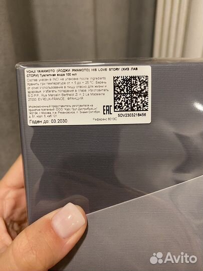 Туалетная вода мужская