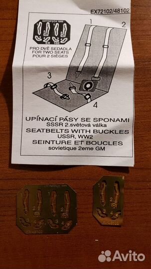 Фототравление для авиации