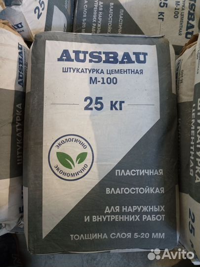 Штукатурка