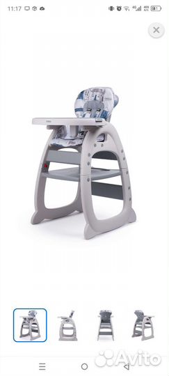 Стульчик для кормления babyton