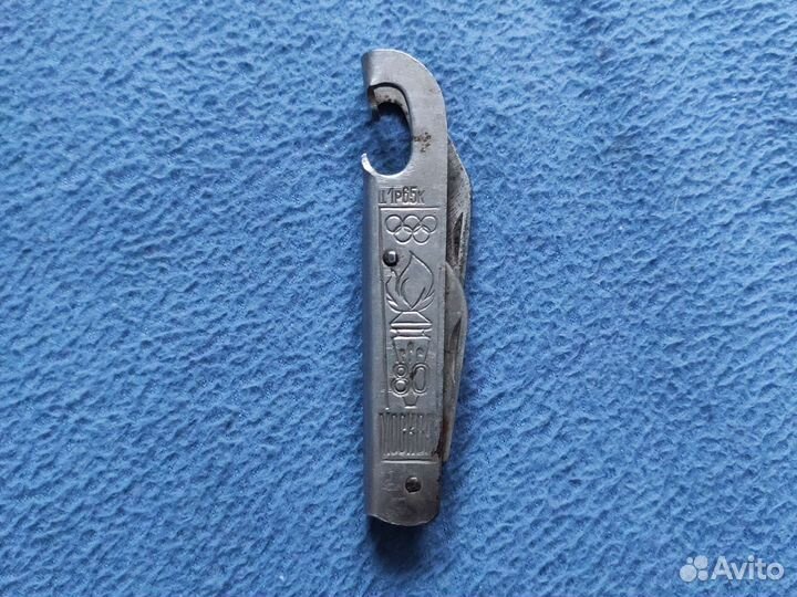 Винтажный складной нож СССР Олимпиада 80