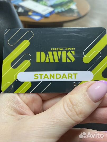 Карта фитнес клуб