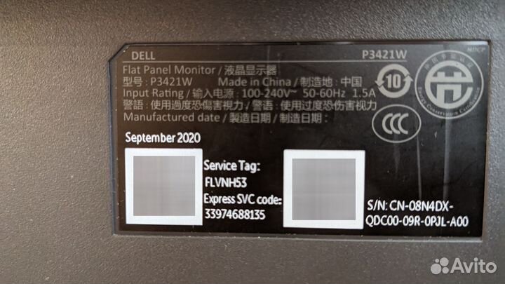 Монитор Dell p3421w