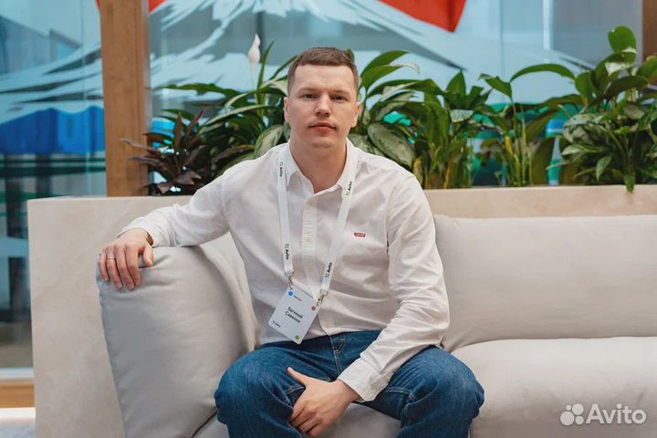 Сертифицированный Авитолог