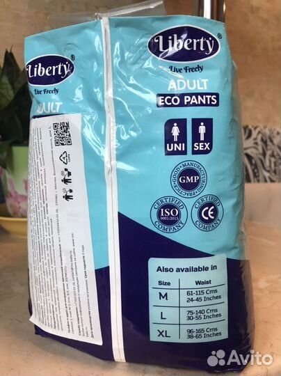 Урологические трусики для взрослых