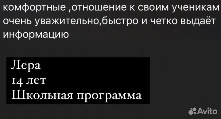 Подготовка к ОГЭ